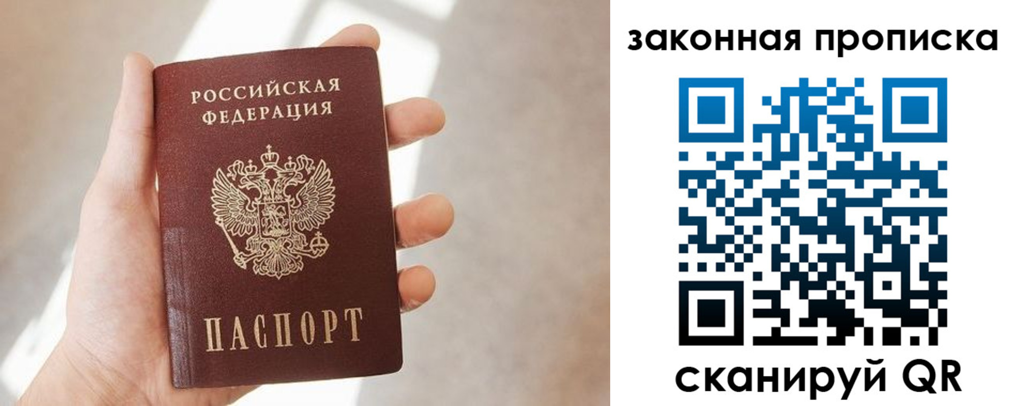 пропишу в квартире в Гаврилов-Яме