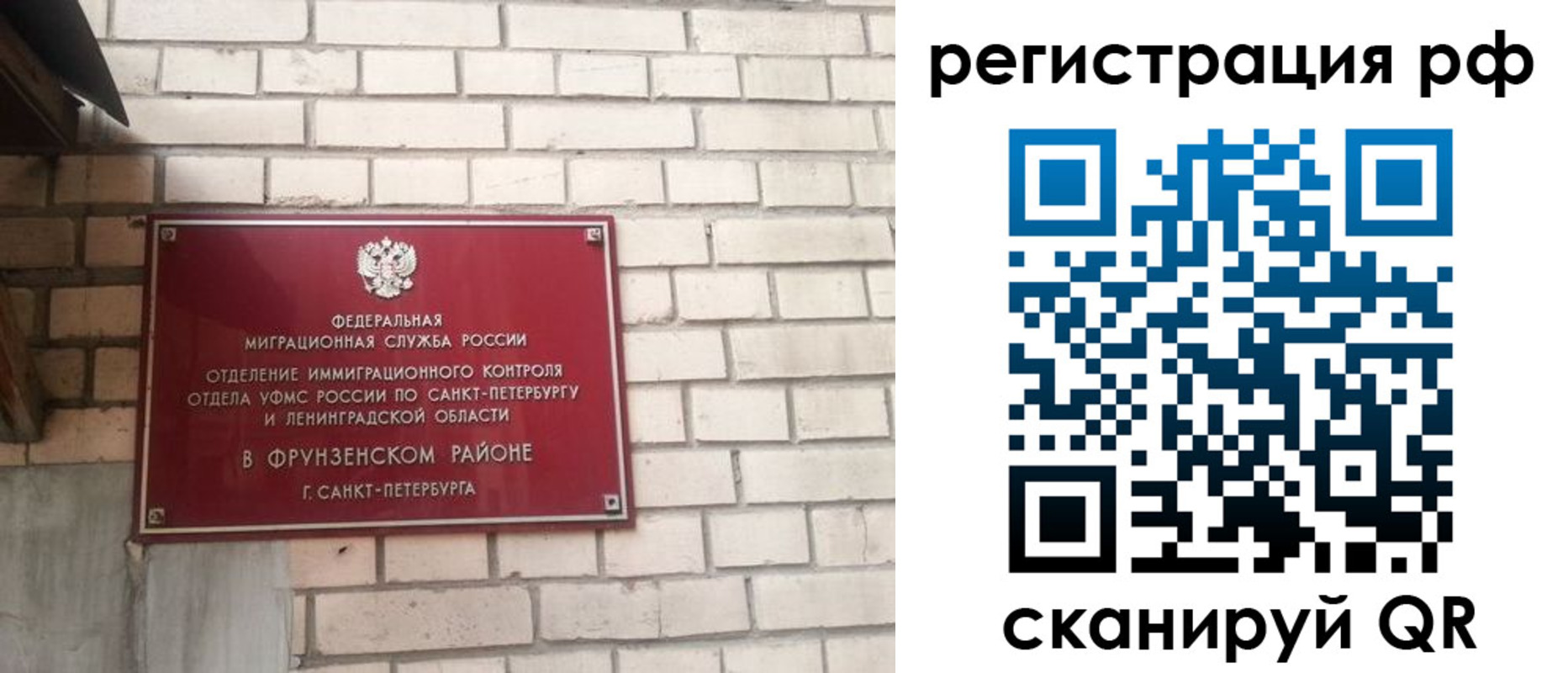 прописка ребенка в Гаврилов-Яме