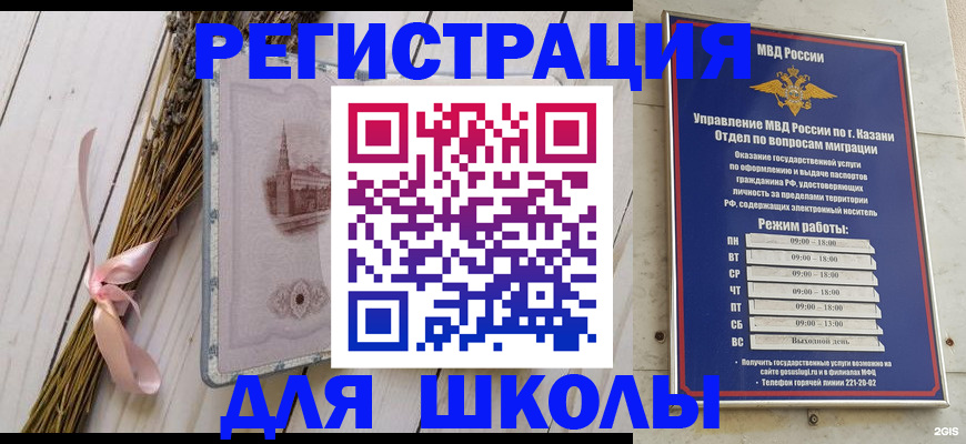 временная регистрация адрес в Гаврилов-Яме