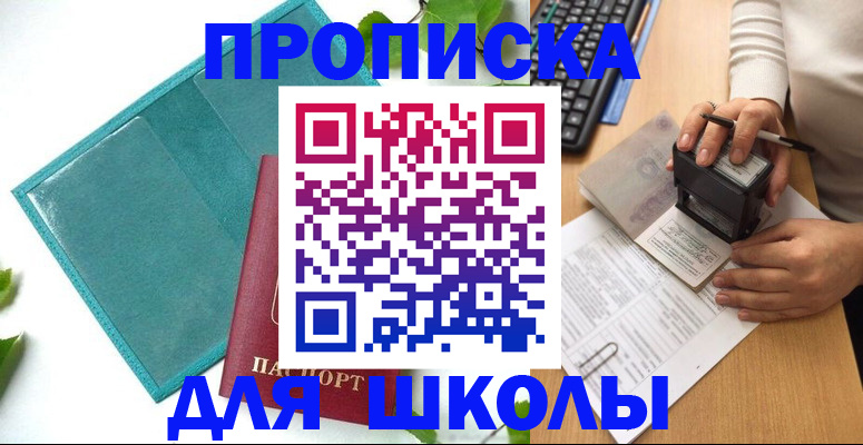 форма 3 в Гаврилов-Яме
